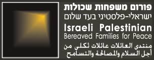 Israeli Palestinian